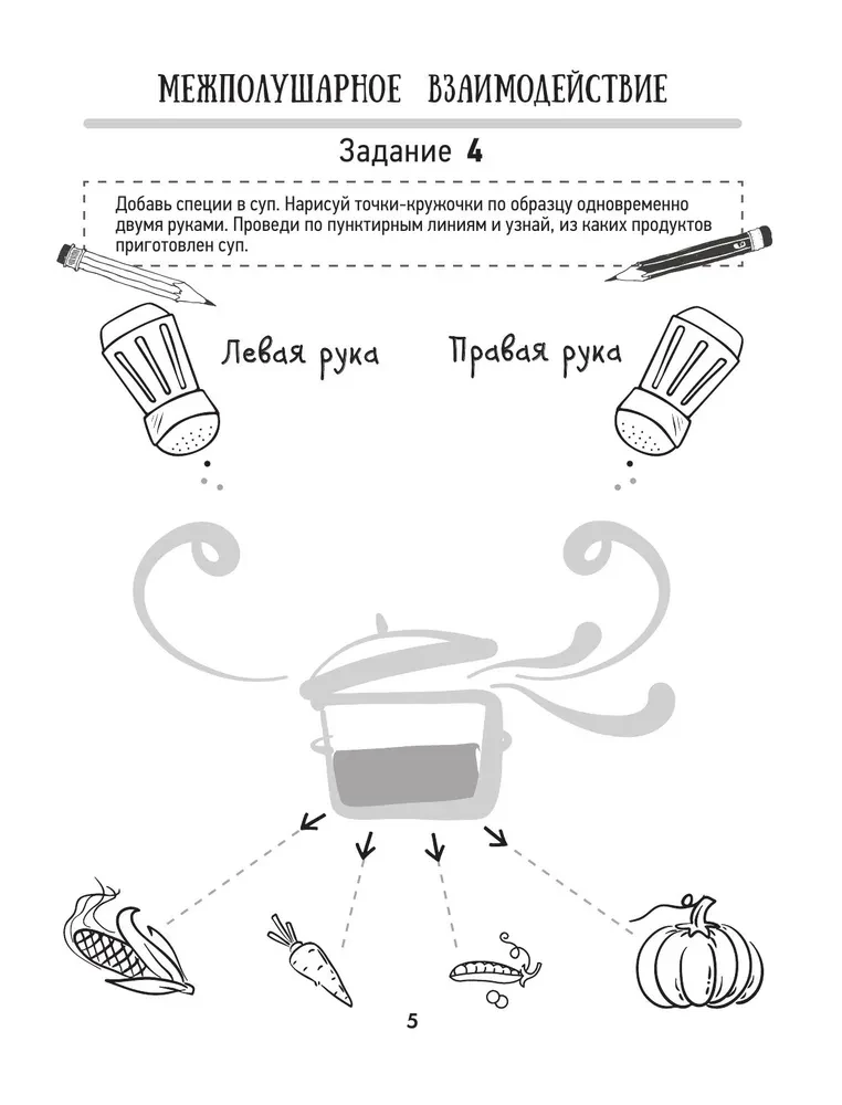 Neurography for Left-Handers