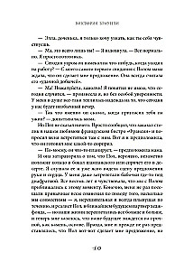 Pariisi maitse