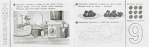 Užduotys mažiesiems. Komplekstinė raida. 3-4 metai