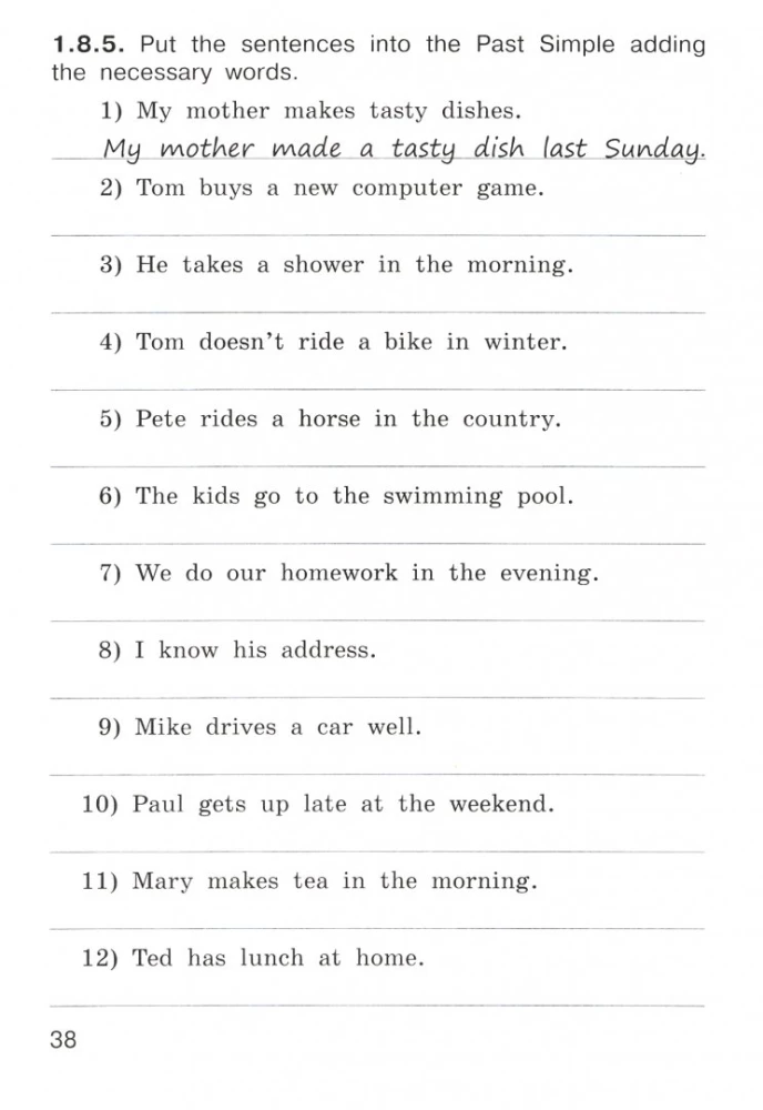 English Language. Grade 4. Grammar Training