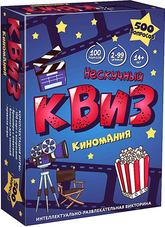 Gra planszowa - Niezły Kwiat. Kinomania