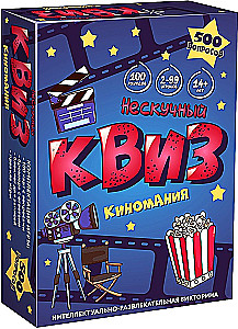 Table Game - Not Boring Quiz. Cinemania