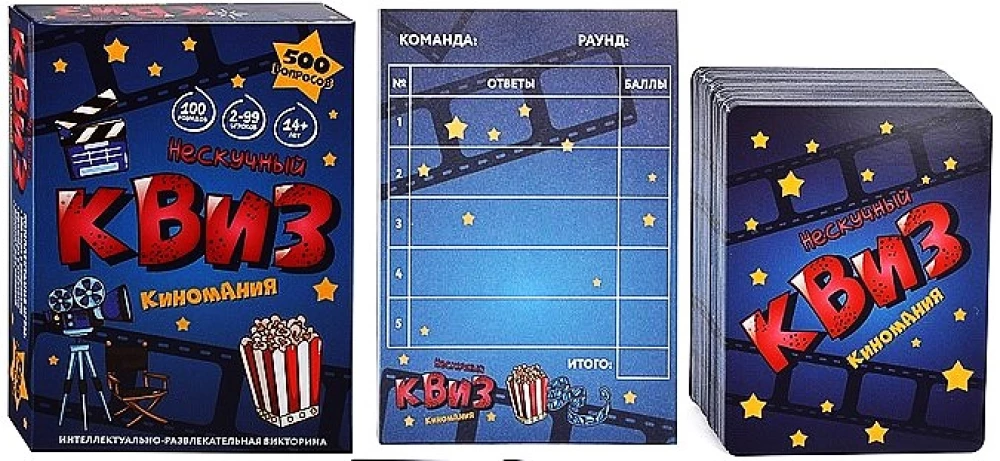 Table Game - Not Boring Quiz. Cinemania
