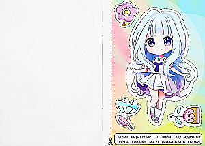 Kawaii Babies. Cutouts