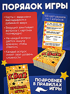 Stalo žaidimas - Nesibodintis Kvizas. Viską apie viską
