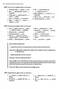 Grammar Trainer for English Language for School Students Grades 5-11
