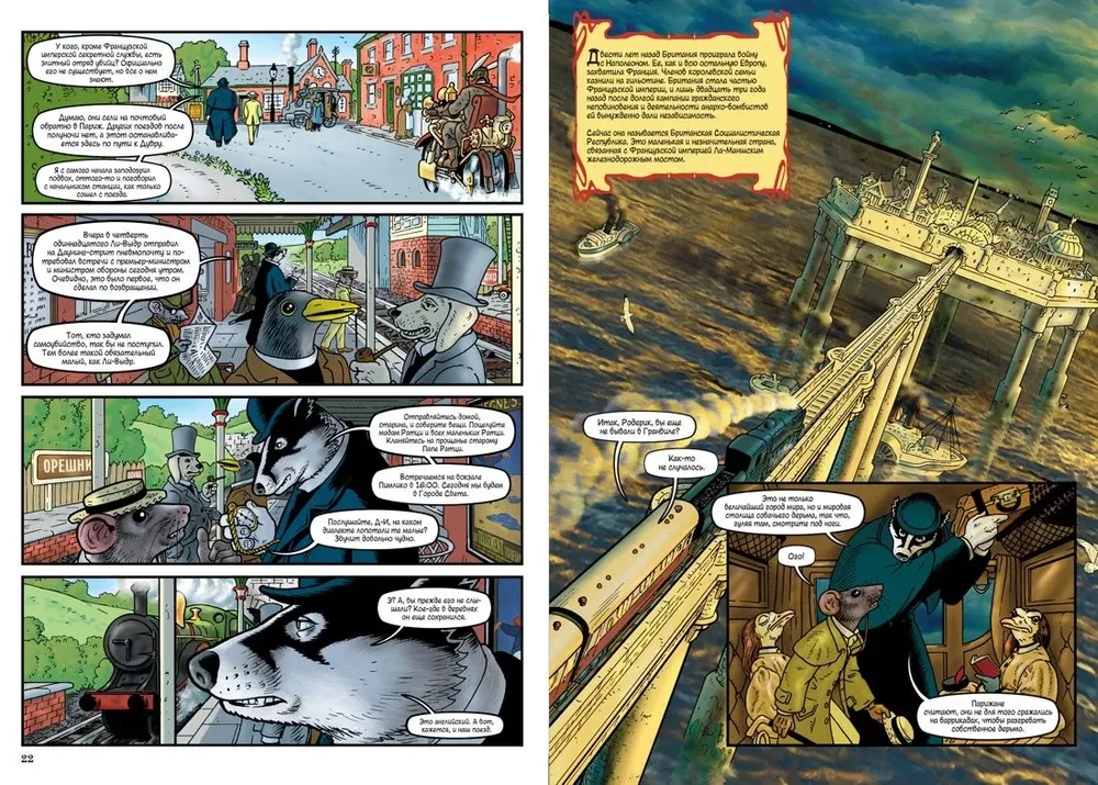 Granville. Buch 1. Granville, meine Liebe