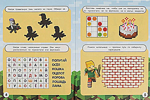 World of Games. Crosswords 10 in 1. IQ Games