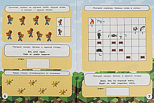 World of Games. Crosswords 10 in 1. IQ Games