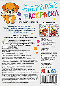 Mieli augintiniai. Pirmas spalvinimo knygelė