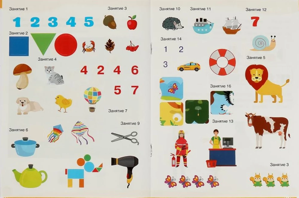 Kūrybinės lipdukų užduotys. 5 metai. Kūrybinės užduotys