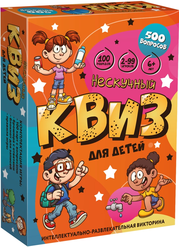 Brettspiel - Der aufregende Quiz für Kinder