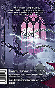 The Canterville Ghost