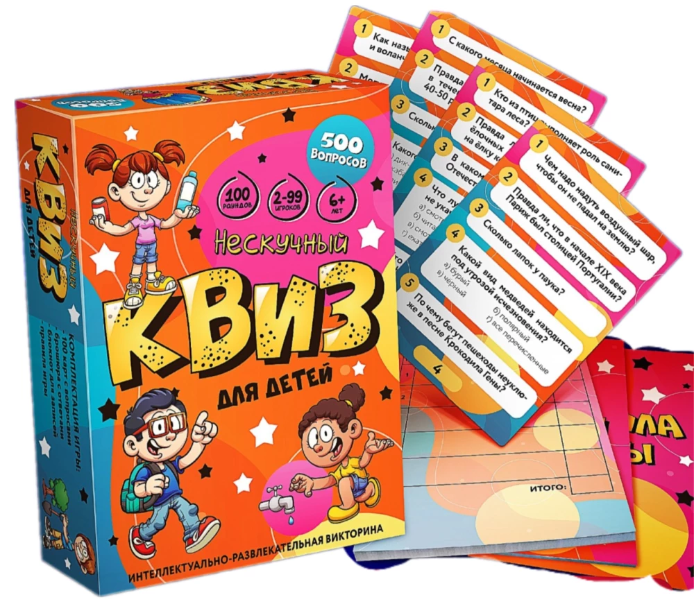 Brettspiel - Der aufregende Quiz für Kinder
