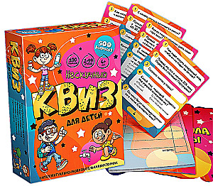 Brettspiel - Der aufregende Quiz für Kinder
