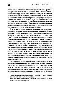 Historia Izraela. Od źródeł ruchu syjonistycznego do intifady początku XXI wieku