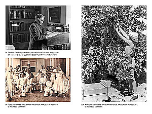 Historia Izraela. Od źródeł ruchu syjonistycznego do intifady początku XXI wieku