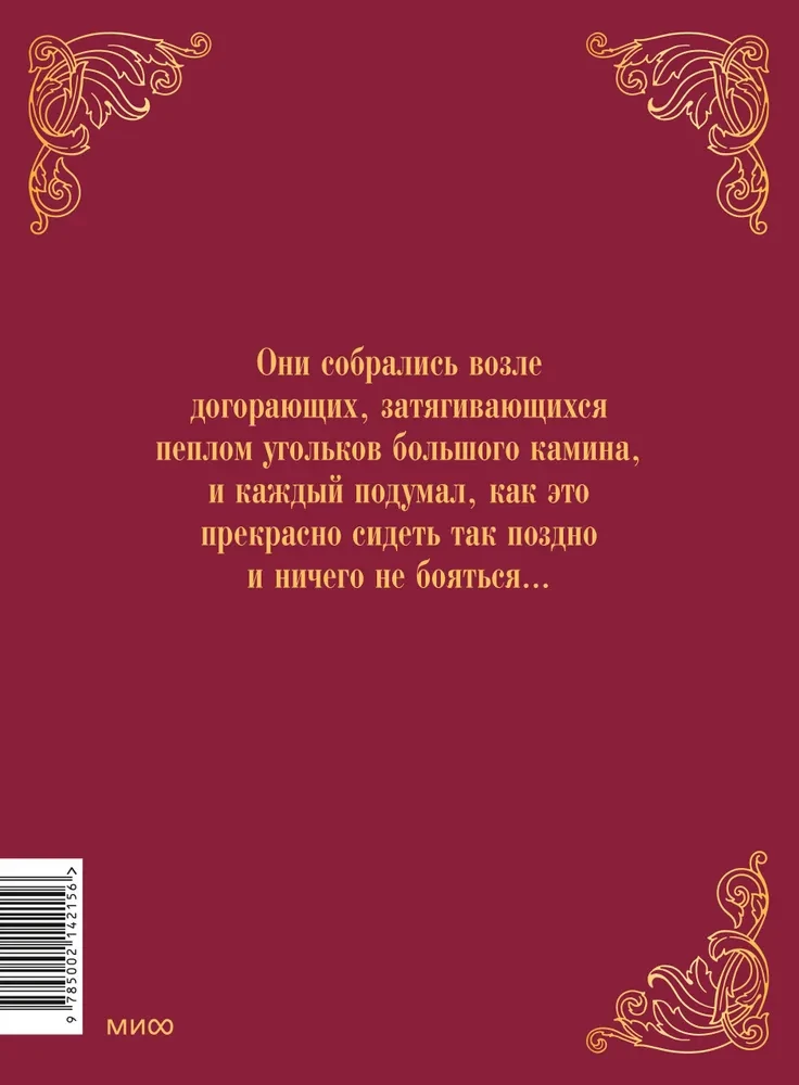 Vējš vītos