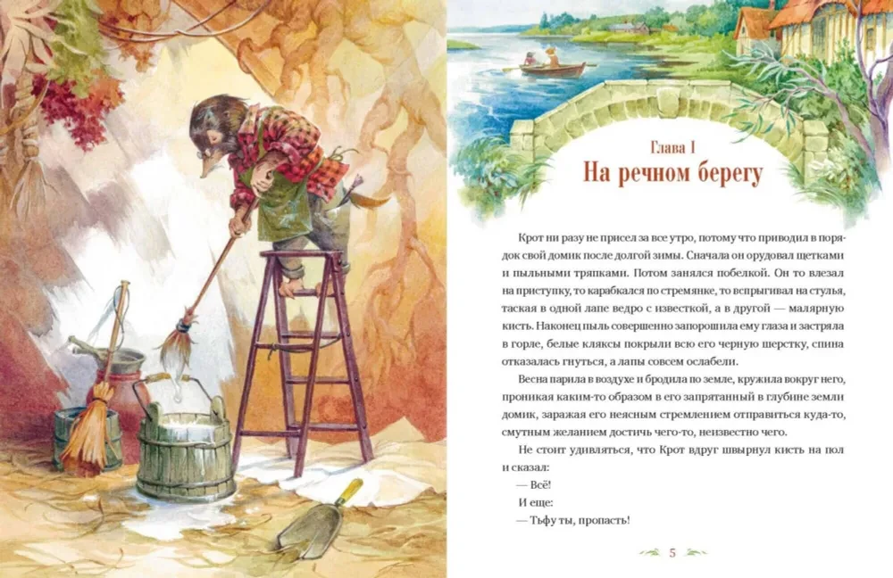 Vējš vītos