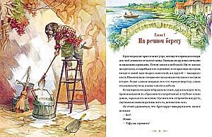 Vējš vītos