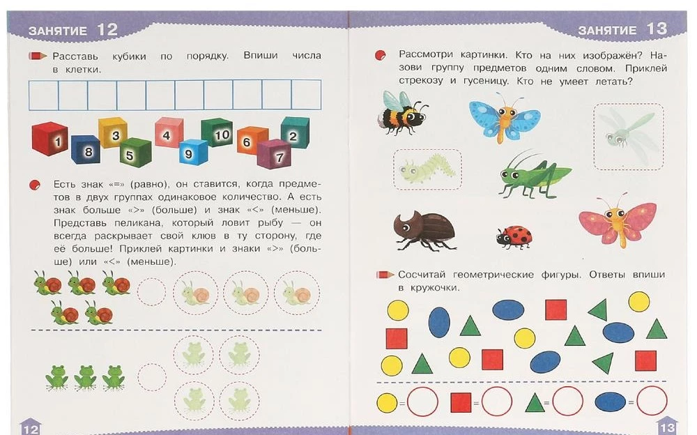 Educational Stickers with Assignments. 4 years old. Developmental Assignments