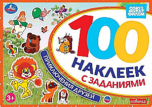 Adventures of Friends. Soyuzmultfilm. 100 Stickers with Tasks