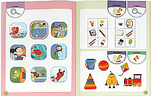 I Study on My Own Without Mom. Developing Attention and Memory