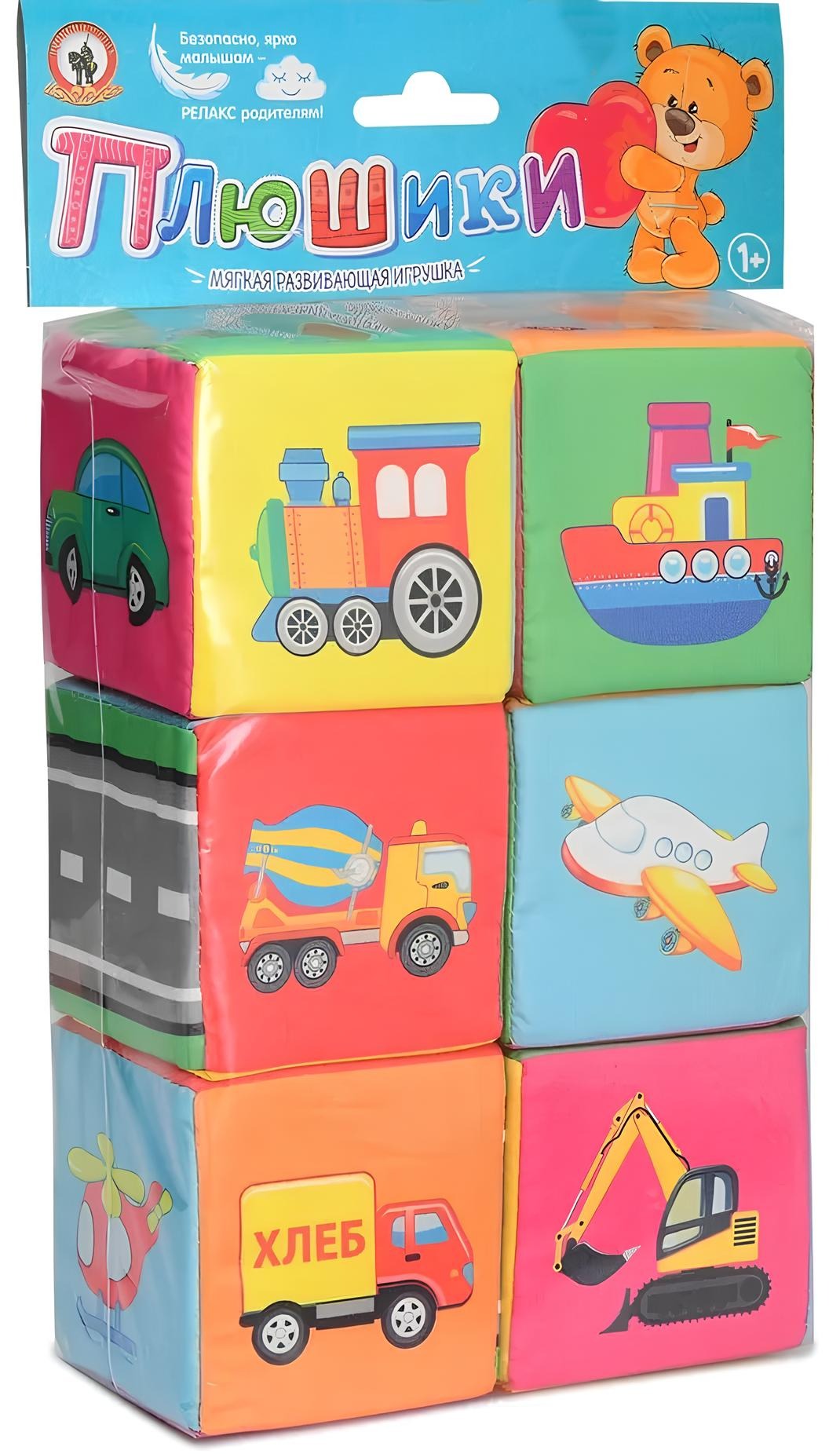 Würfel - Lustiger Transport