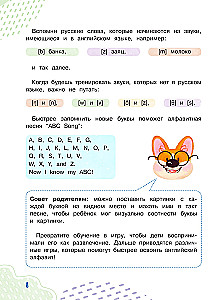 Clever Puppy: Zaczynamy Krok 0