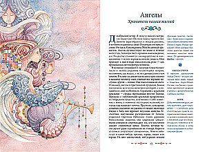 Mitiniai žiemos dvasios. Šventės, tradicijos ir pačios stebuklingiausios metų laikų būtybės