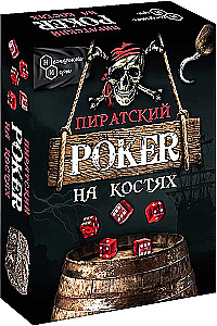 Brettspiel - Piratenpoker mit Würfeln