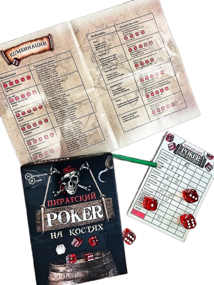 Brettspiel - Piratenpoker mit Würfeln