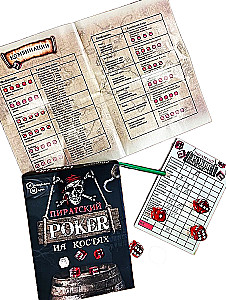Brettspiel - Piratenpoker mit Würfeln