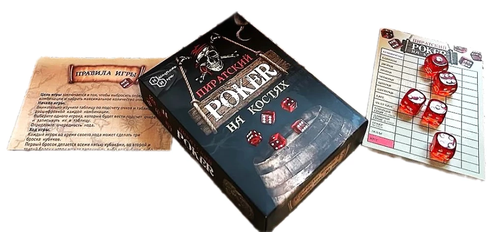 Brettspiel - Piratenpoker mit Würfeln