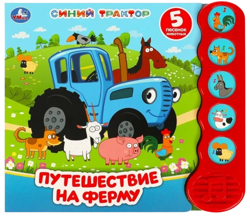 Podróż na farmę