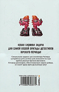 Inspektor Raptor 3: Rap Jurajskiego Okresu