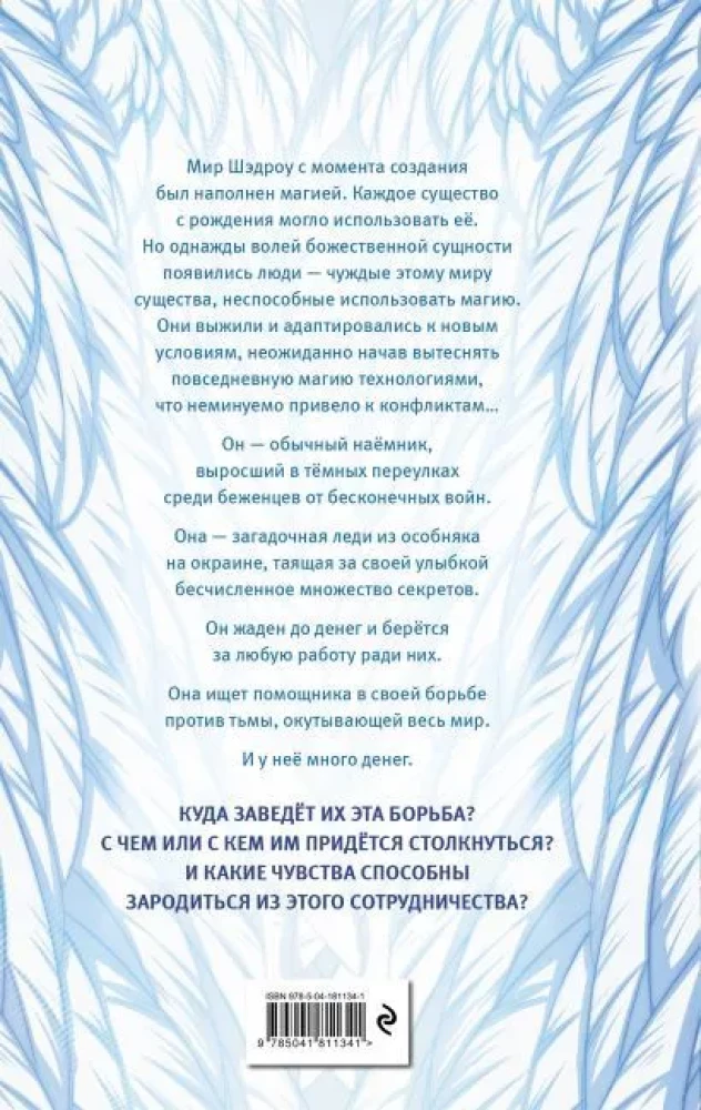 Tulepõlemine. Osa 1