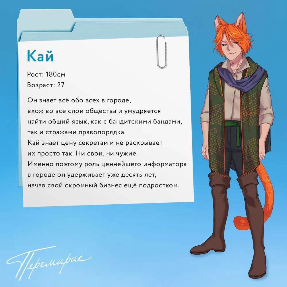 Tulepõlemine. Osa 1