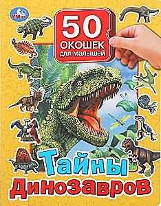Secrets of Dinosaurs. 50 Windows for Little Ones