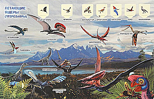 Secrets of Dinosaurs. 50 Windows for Little Ones