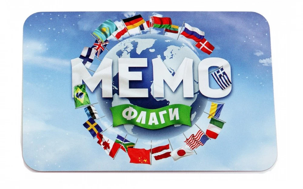 Brettspiel - Memo. Flaggen 2