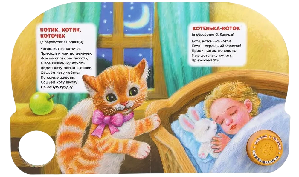 Cień-cień potetień