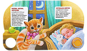 Cień-cień potetień