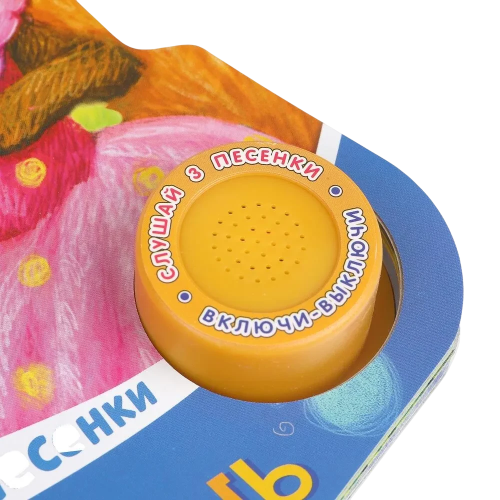 Cień-cień potetień