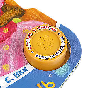 Cień-cień potetień