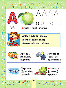 Englisch. Bildwörterbuch