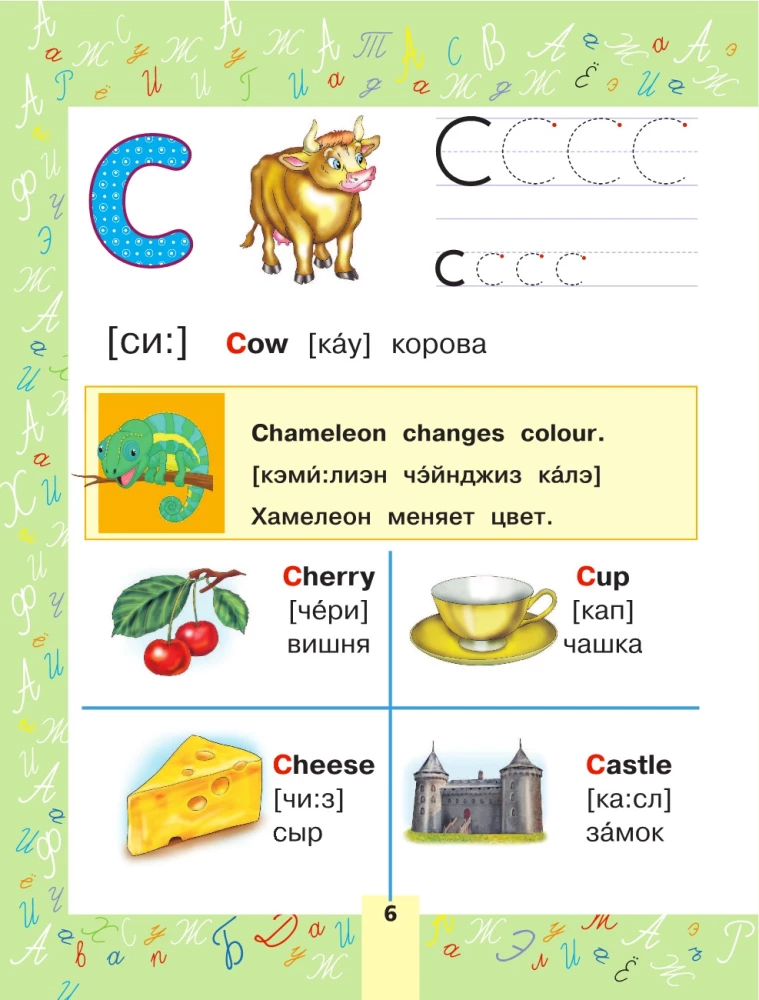 Englisch. Bildwörterbuch