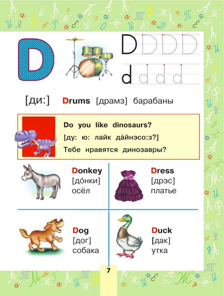 Englisch. Bildwörterbuch