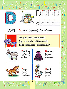 Englisch. Bildwörterbuch