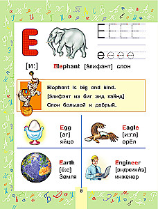 Englisch. Bildwörterbuch